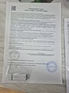 Термопресс Эвидсан