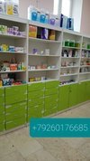 Оборудование для аптеки