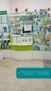 Оборудование для аптеки