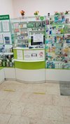 Оборудование для аптеки