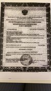 Аппарат FRAXEL RE:STORE (SR 1500)
