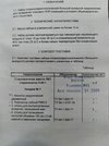 Наборы медицинских инструментов