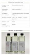 Косметологический аппарат ProFacial