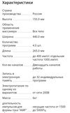 Электромионейростимулятор Галатея ЭМНС-12К