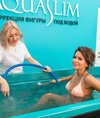 Ванна водолечебная «Гольфстрим» для подводного душ-массажа (650/570 л)