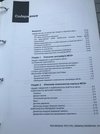 Аппарат цитоплазмафереза MSC+