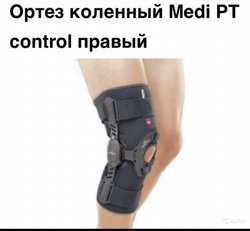 Ортез для коленного сустава medi