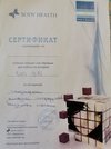 Косметологический аппарат BНS-010