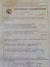 Косметологический аппарат BНS-010
