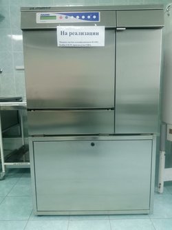 Мойка-дезинфектор hamo Ecoline LM 25