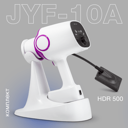 Дентальный рентген-пистолет JYF-10A с ручкой