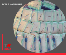 Конмет изделия на складе - докупаем перед Новым Годом!