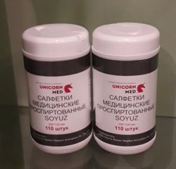Салфетки проспиртованные для дезинфекции рук и поверхностей,  20х13см.,  банка 110 шт.	