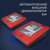 Автоматический внешний дефибриллятор 1+1