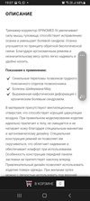 Корсет для спины Medi, размер S