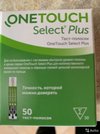 Тест полоски OneTouch Select