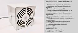 Рециркулятор бактерицидный компактный без ламп