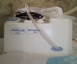 Портативный отсасыватель армед 7Е