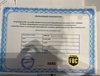 Ruikd lamis xl диодный лазер 810hm