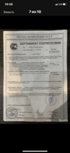 Аппарат для лазерной эпиляции