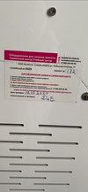 Аппарат для лазерной эпиляции