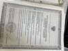 Микроскоп отоларингологический