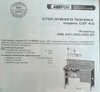 Стол зубного техника Аверон