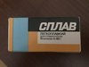 Сплав легкоплавкий зуботехнический