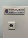 Установка деминерализации воды "Осмотек 18-3"