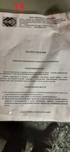 Носилки пластиковые новые и б/у