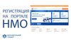 Подготовка пакета документов медработников для аккредитации в ФАЦ