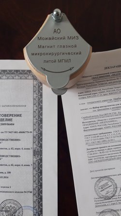 Магнит глазной микрохирургический литой (МГМЛ)