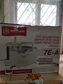 Отсасыватель хирургический, электрический Армед 7Е-А