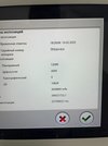 Дентальный  томограф Planmeca ProMax 3D Classic