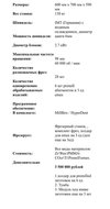  Стоматологический фрезерный станок Yenadent D15W