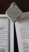 Магнит глазной микрохирургический литой (МГМЛ)
