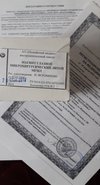 Магнит глазной микрохирургический литой (МГМЛ)