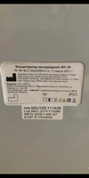 Кислородный концентратор Longfian JAY-10