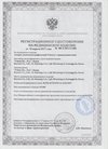 Аппарат рентгеновский стоматологический интраоральный Poskom + EzSensor с принадлежностями