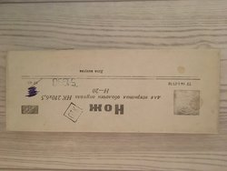 Нож для вскрытия оболочки опухоли НК 210х6,5