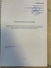 Портативная мини-лаборатория для экспресс-диагностики