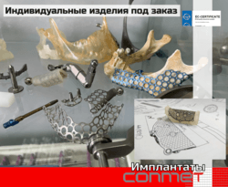 Индивидуальные изделия из титана под заказ!