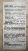 Диски (блоки) диоксида циркония для стоматологии, 98, 95 мм