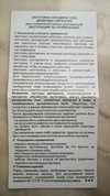 Диски (блоки) диоксида циркония для стоматологии, 98, 95 мм