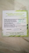 Диски (блоки) диоксида циркония для стоматологии, 98, 95 мм