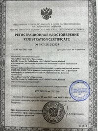 GXDP 700 3D Цифровая панорамная система с функцией 3D томографии