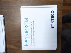 Анализатор видеоцифровой иммунохроматографический Рефлеком