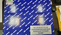 Маммограф МЭИК 5,0