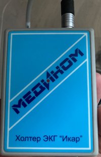 Медицинское оборудование одним лотом