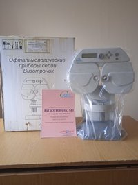 Офтальмомиотренажор ВИЗОТРОНИК М3. 2016г.